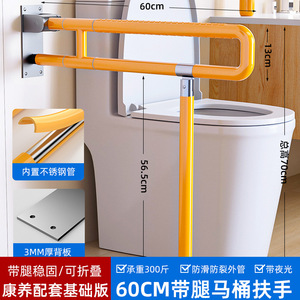 Barre d'appui WC en acier inoxydable en forme de U, capacité de charge 150 kg, antidérapante, pour la sécurité de la salle de bain - Product Image 4