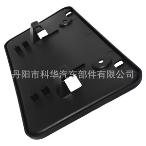 Support de plaque d'immatriculation avant Ford 4L5Z-17A385-AAA 175mm ABS pour Ranger 2001-2005 - Product Image 4