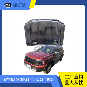 Capó para camionetas Ford Ranger T9 de 2021 a 2022. - Product Image 5