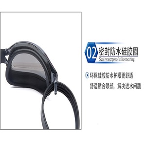 Lunettes de natation avec sangle en silicone hautement élastique, ajustement universel pour adultes, hommes et femmes - Product Image 4