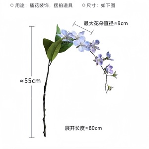 Artificial Weeping Jasmine <b>Flowers</b> Light Purple Silk High Simulation Wedding Home Decor <b>Single</b> Branch CSML - Product Image 3