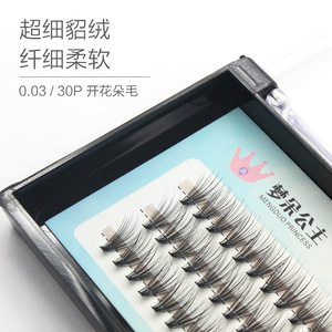 ขนตาปลอม Menguo Princess Mink ขนาด 0.03 มม. 30 ชิ้นต่อช่อ 8-12 มม. นุ่ม หนา ทำด้วยมือ ให้ลุคธรรมชาติ - Product Image 2