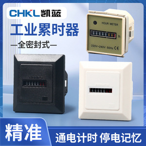 Compteur d'heures industriel Hm-1, grand panneau, 220V, 99999H59M, minuterie mécanique pour générateur et compresseur - Product Image 5