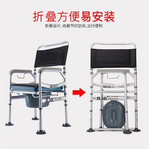 Foldable Height Adjustable <b>Commode</b> <b>Chair</b> For Elderly Pregnant Women Reinforced Hospital <b>Chair</b> With Foam Filling - Product Image 3