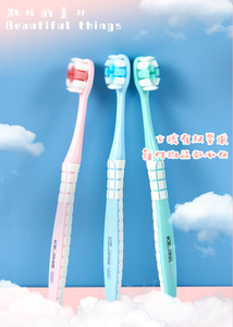 Bon Sanxiao ultra doux 10000 poils Micro Super doux <span class=keywords><strong>brosse</strong></span> à <span class=keywords><strong>dents</strong></span> Nouveau mis à jour la meilleure <span class=keywords><strong>brosse</strong></span> à <span class=keywords><strong>dents</strong></span> de troisième génération - Product Image 5