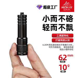 เจียดีไฟฉาย LED ขนาดเล็ก 1000M แบบชาร์จไฟได้แบบพกพาอลูมิเนียมอัลลอยด์สว่างเป็นพิเศษในครัวเรือนแสงสว่างกลางแจ้ง - Product Image 3