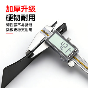 Outil de démontage de panneaux de porte Yu Jian, barre de levier en plastique noir et orange, extrémité en forme de coin, pour réparation automobile - Product Image 4