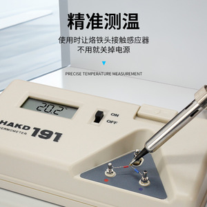 Termómetro digital Hakko 191 para puntas de soldador con pantalla LCD y sensor de termopar - Product Image 4