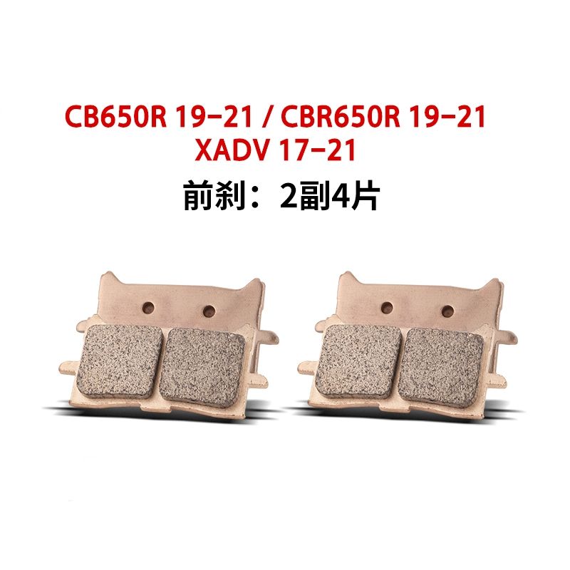 XADV750 CBR/CB650R freno delantero 2 pares 4 piezas