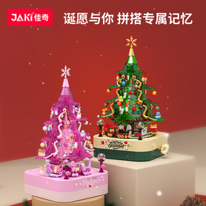 กล่องดนตรีต้นคริสต์มาส JAKI ตัวต่อ 200-400 ชิ้น ของเล่นเสริมพัฒนาการสำหรับเด็กอายุ 8-13 ปี - Product Image 5