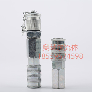 <b>Quick</b> Connect Couplings Hydraulic Fittings For Excavator Testing Instruments Pressure Gauge <b>Connectors</b> - Product Image 4
