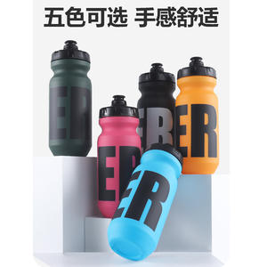 Botella de Agua para Ciclismo Bolany de 610 ml, Botella Deportiva Ligera y Portátil - Product Image 5