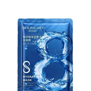 Masque hydratant Beilingmei 25ml, masque visage hydratant à l'acide hyaluronique - Product Image 1