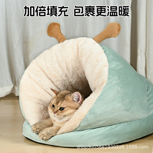 New style enclosed cat <b>bed</b>/dog <b>bed</b> for winter warmth, providing a sense of security for cats and kittens. Thickened winter - Product Image 2