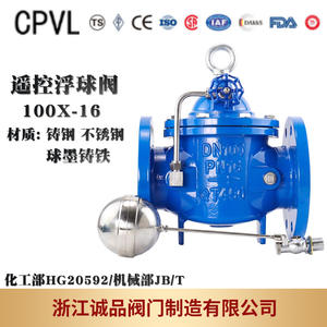 Vanne à flotteur à commande à distance de qualité industrielle 100X-1625, fonte ductile, acier moulé, bille en acier inoxydable, clapet anti-retour à passage total - Product Image 2