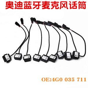 ออดี้ไมโครโฟนบลูทูธ 4G0035711A แฮนด์ฟรีแบบคลิปออนสำหรับออดี้ A6 A7 A8 A4 Q3 Q5 Q7 S4 S5 S6 ติดตั้งบนหลังคา - Product Image 5
