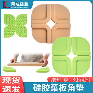 Planche à découper en silicone, tapis antidérapant rectangulaire, qualité alimentaire, non toxique, protection de sécurité pour la cuisine, réutilisable, lavable, moderne - Product Image 4