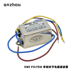 Filtro EMI SH410 10, Supresor de Interferencia de Alimentación Monofásica Tipo LC PI - Product Image 1
