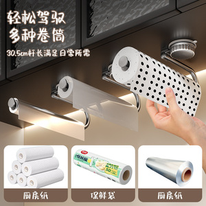 Meiruide Suction Cup Paper <b>Towel</b> Holder 30Cm Multi Function Kitchen <b>Storage</b> Rack For <b>Bathroom</b> And Kitchen Use - Product Image 5