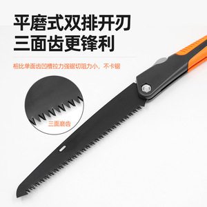 Folding Saw 210Mm Blade High Carbon Steel Orange Black Handle Garden Fruit <b>Tree</b> <b>Pruning</b> Outdoor Logging <b>Tool</b> - Product Image 3