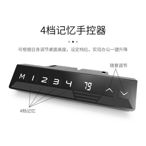 Nettech Electric Height <b>Adjustable</b> <b>Table</b> <b>Legs</b> Dual Motor Oval Tube Frame For Computer Desks - Product Image 2