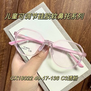 Cx18022 Montures de lunettes octogonales unisexes en résine, monture complète, antidérapantes, avec plaquettes de nez réglables pour adolescents - Product Image 2