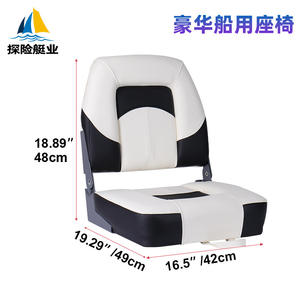 Customizable Aluminum <b>Boat</b> Lure Fishing <b>Seats</b> Foldable Waterproof Sun-Protection Marine Supplies Parts Accessories Accessories - Product Image 2