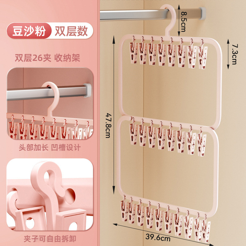 Pack 1 [Red Bean Paste Powder 3 Layers 26 Fillings]