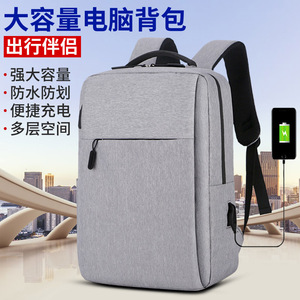 Laptop <b>Backpack</b> For Business Travel With <b>Computer</b> Interlayer And USB Charging Port Unisex Gray - Product Image 5