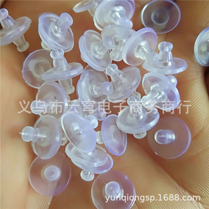 Accessoires d'oreillettes en plastique transparent en forme de soucoupe volante pour la fabrication de bijoux DIY, bijoux de piercing unisexes tendance - Product Image 1