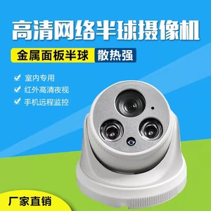 5Mp Dome Surveillance <b>Camera</b> 2.8mm Wide Angle PoE Indoor Elevator <b>Night</b> <b>Vision</b> Ip68 Waterproof - Product Image 3