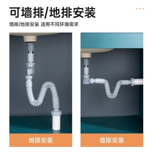 Manguera de desagüe de conexión rápida para lavabo, tubo flexible de ABS de 1/2 pulgada para ensamblaje de desagüe de lavabo de baño - Product Image 5