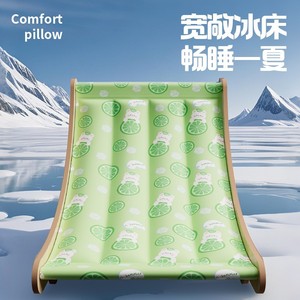 Summer cooling mats, ice pads, pet recliners, summer cooling essentials, cradles, <b>sofas</b>, <b>cat</b> hammocks, ice nests - Product Image 2