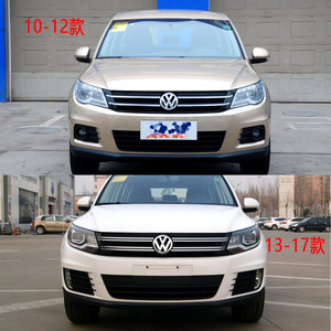 Volkswagen Tiguan Front Bumper Lower <b>Grille</b> 2010-2017 ABS Plastic Central Air Intake <b>Ventilation</b> - Product Image 4