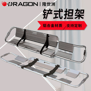 Ragon Iec Longshizhou - Camilla de Rescate Portátil de Aleación de Aluminio para Uso Médico de Emergencia y Rescate - Product Image 1