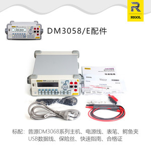 ริโกล ดีเอ็ม 3068 มัลติมิเตอร์แบบดิจิตอล 6.5 หลัก ความแม่นยำสูง มัลติฟังก์ชั่น สำหรับการวัดทางไฟฟ้า - Product Image 2