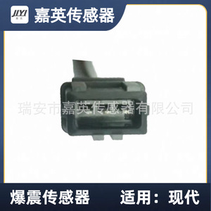 Jia Ying Knock <b>Sensor</b> 39250-37150 <b>For</b> Hyundai <b>Cars</b> - Product Image 4