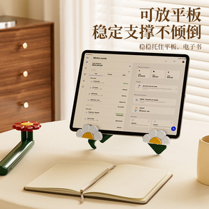 Portable Foldable Reading <b>Stand</b> Adjustable <b>Tablet</b> Support <b>For</b> Students And Children Green White Plastic - Product Image 3