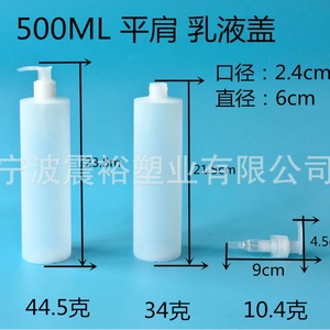 Botella de emulsión de polietileno de 500 ml con hombro plano y bomba para envasado general, marca Chuncheng - Product Image 3