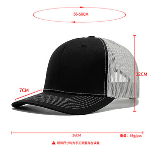 Richardson Trucker Hat Gorra de malla ajustable unisex con protección solar, transpirable, para primavera y verano, para exteriores, WD-38 - Product Image 4