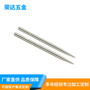 หมุดสแตนเลสความแม่นยำสูงของ Rongda สำหรับชิ้นส่วนยานอวกาศ ผิวเงางาม ความหนาของผนัง 0.5 มม. ขนาดสูงสุด 100 มม. - Product Image 5