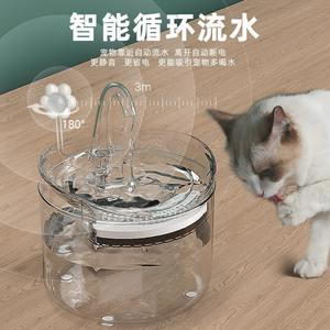 Fontaine à eau automatique pour animaux de compagnie, distributeur transparent pour chat et chien, détachable, 1350g, FT060 - Product Image 3