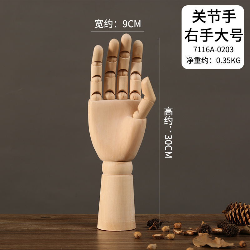 7116A-0203 Main articulée - Main droite grande taille