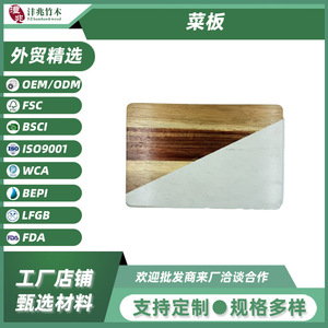Wooden Cutting Board 29.8x20x1.2cm Rectangle <b>Rubber</b> Wood For Kitchen Vegetable Fruit Chopping <b>Block</b> - Product Image 4