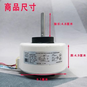 Motor de Ventilador Ksfd 25a 34W 220 240V para Aire Acondicionado de Habitación, Uso Interior - Product Image 1