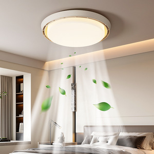 Modern Minimalist Round Ceiling Fan Light Led Bladeless Smart Silent For Bedroom 10-15 Sqm - Product Image 1