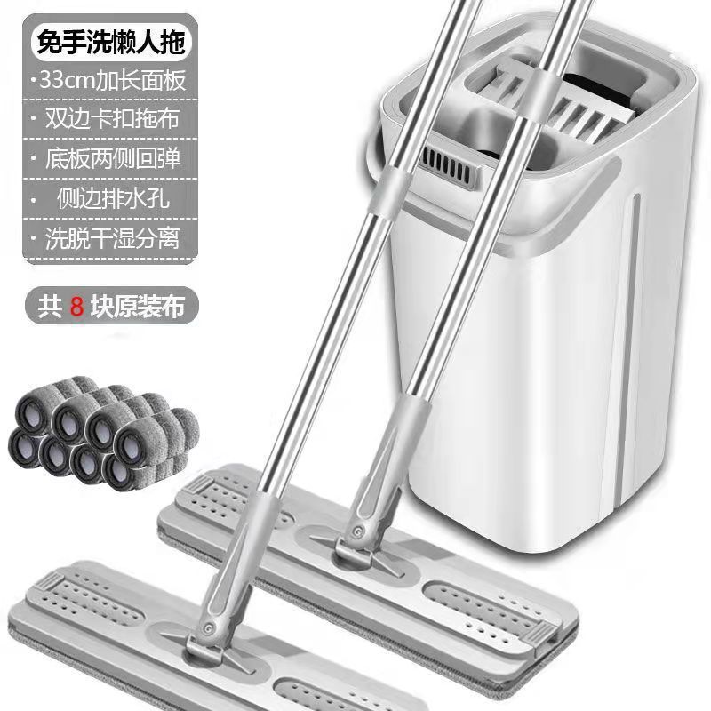 White [Double-edged Thickened] 1 bucket, 2 mops, 8 cloths
