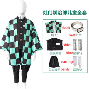 ชุดคลุมชุดกิโมโนอนิเมะ Demon Slayer Kimetsu No Yaiba Itsu Giyu <span class=keywords><strong>Tanjirou</strong></span>,Kamado Nezuko 19สไตล์สำหรับผู้ใหญ่ - Product Image 2