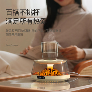 Nuevo Calentador de Tazas con Agua Hirviendo a 100 Grados, Calentamiento Inteligente con Temperatura Ajustable, Luz de Grietas Volcánicas Coloridas - Product Image 3