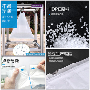 E-clean Drawstring Trash Bags 45x50cm Thickened Automatic Closure Household Kitchen Use - Product Image 3